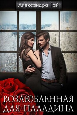 Три возраста женщины или кое-что из жизни цветов