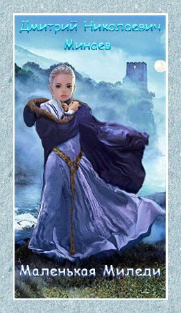 Золотая Вилья