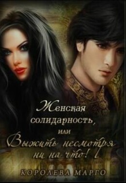 Академия Грёз