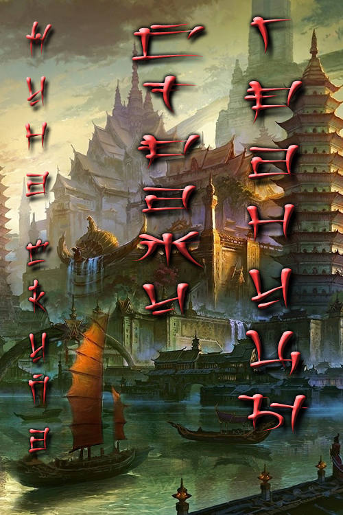 Верхняя Волынь