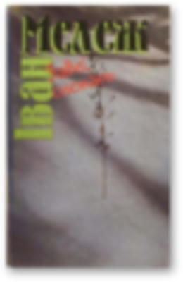 Завеі, снежань