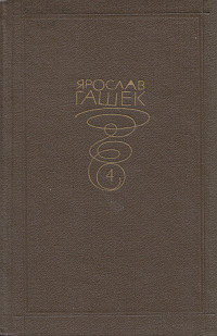 Что такое отделение церкви от государства