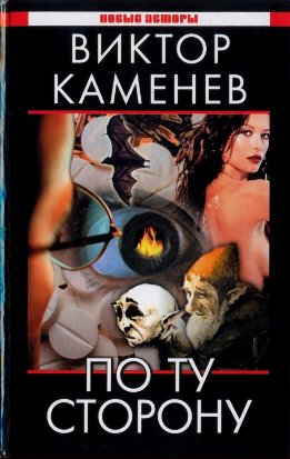 Новые авторы