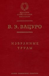 Антон Дельвиг — литератор