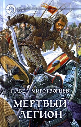 Искусник Искусств