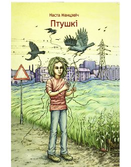 Пункт адліку