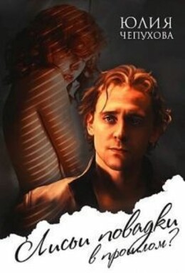 Мир Скайлер