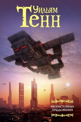 Нулевой потенциал