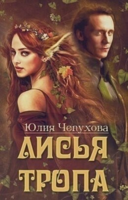 Мир Скайлер