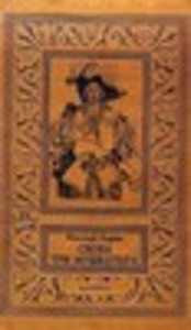 Снова три мушкетера