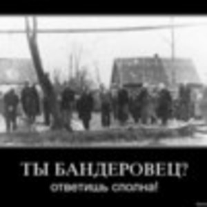 Битва за Украину