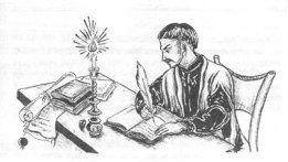 Історичні витоки українського лицарства