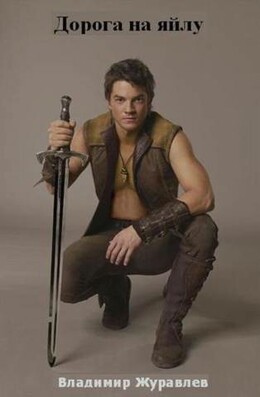 Неудачная реинкарнация