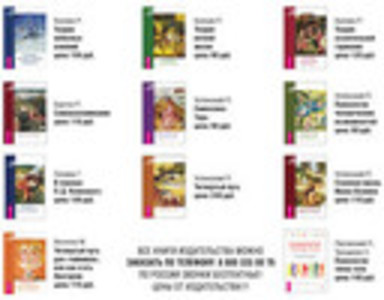 В поисках Священного. Паломничество по святым землям.