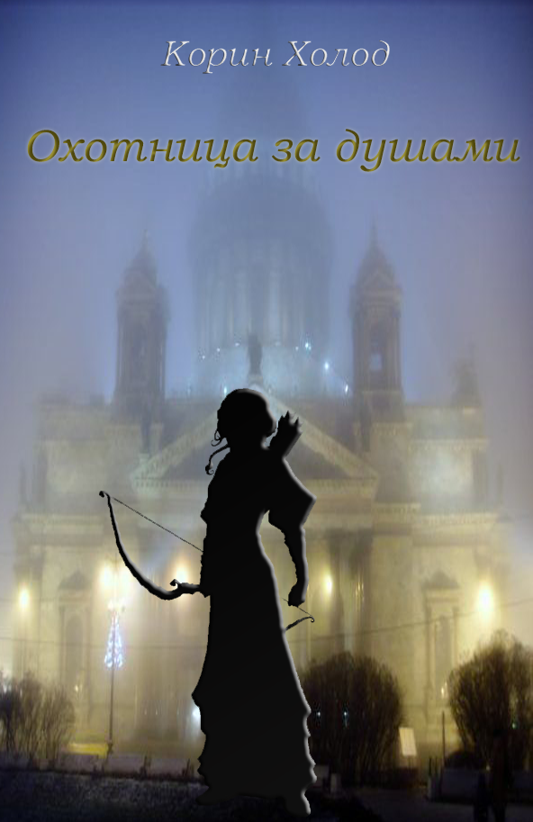 Детективное Агентство «Альтаир»