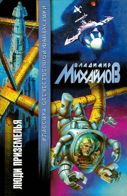 Особая необходимость