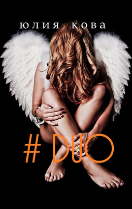 Город больших денег