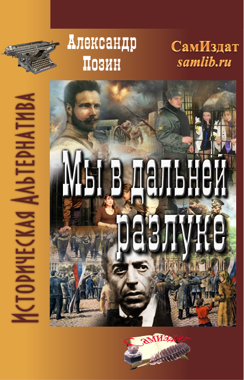 Меч Тамерлана