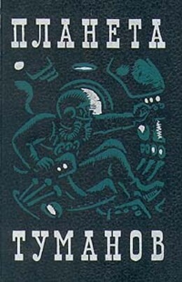 Гаррис, который вернулся...