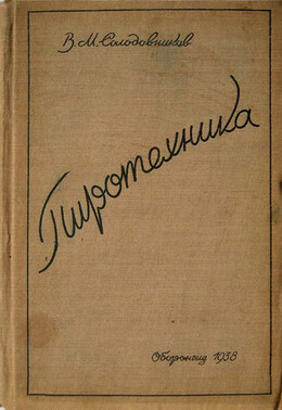 Пиротехника