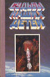 А колокол звонит...