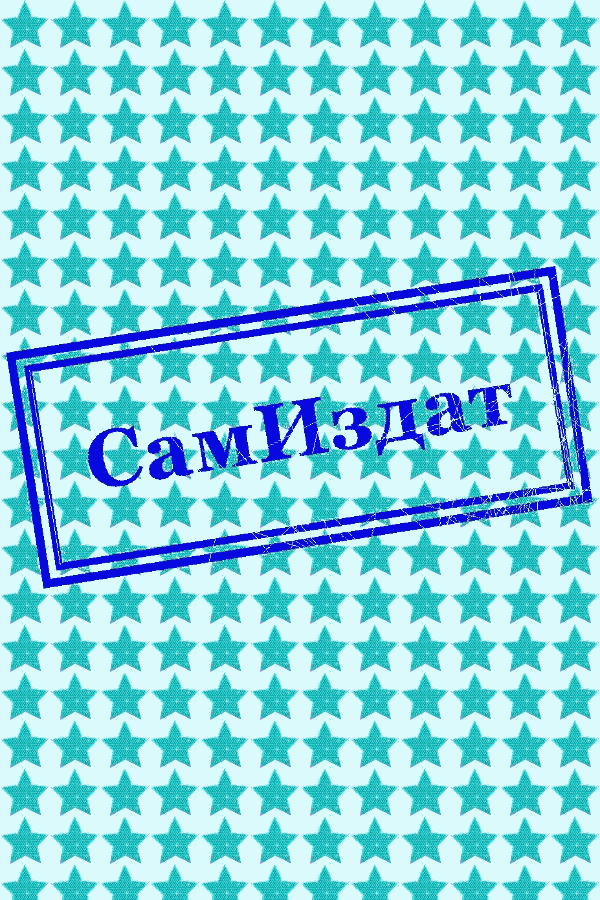 Королевство Адальир