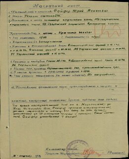 Колбасная эмиграция