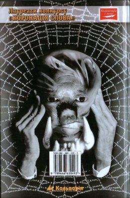 Нейтральна територія