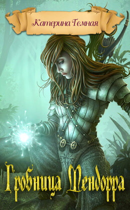 Команда А-класса