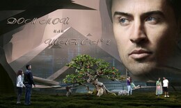 Проект «Возрождение»