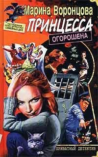 Агенство «Око Гименея»