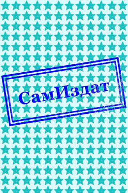 Провинциальные душегубы (СИ)