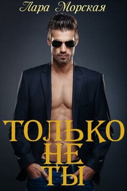 Чёрно-белое