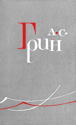 Бархатная портьера