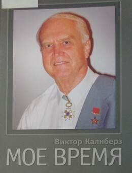 Как я проводил операции по смене пола, превращая женщину в мужчину