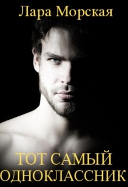 Чёрно-белое