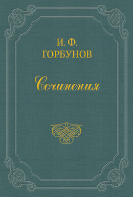 У мирового судьи