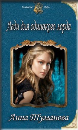 Актанийский цикл