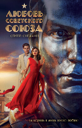 Кинообложка