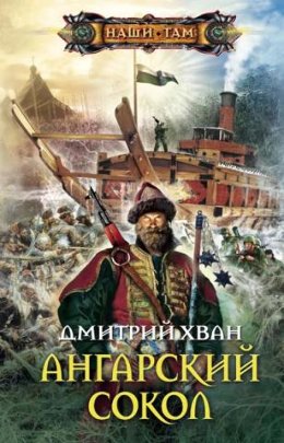 Зерно жизни [СИ]