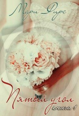 Многоугольники