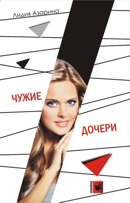 Библиотека Регистр