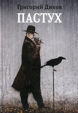 Торбеево и Высоцкое