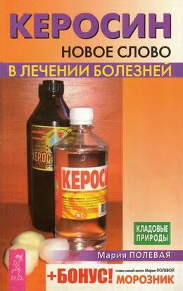 Кладовые природы