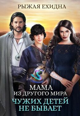 Королевский приют имени графа Тадеуса Оберона