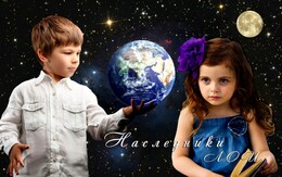 Проект «Возрождение»