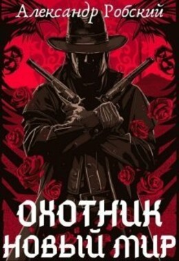 Загадка Бога