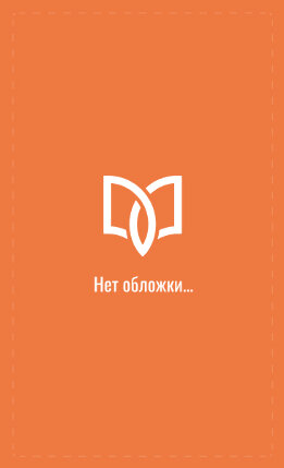 Бескрылый дракон