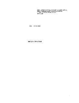 Вилла Счастья 