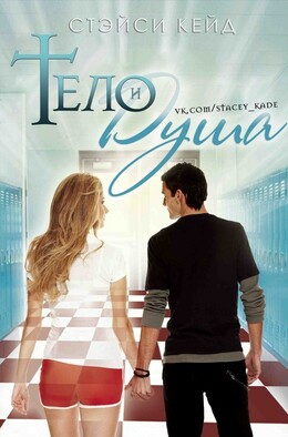 Призрак и гот